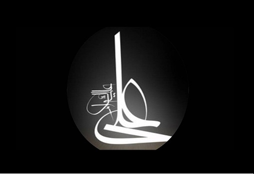 payamamiri8's tweet photo. #امیر_المومنین_حیدر https://t.co/xhRLxTPHed