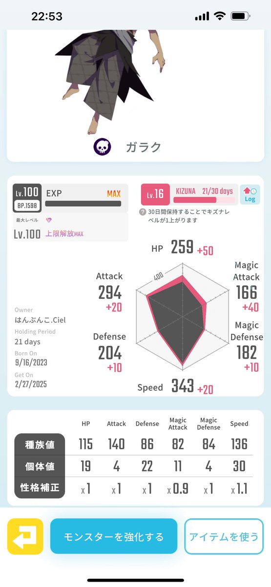 レアモン販売

出)ガラク
求)銀行振込　5万円 (即決)

ご興味あればDMください😊✨