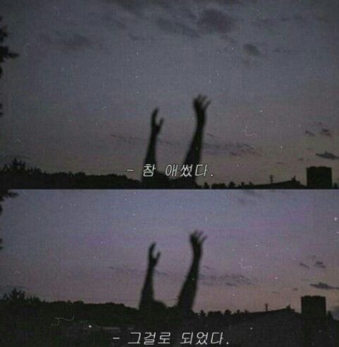 ijeonghun13461's tweet photo. “당신을 잊을 것.” https://t.co/pTIuezDnvA