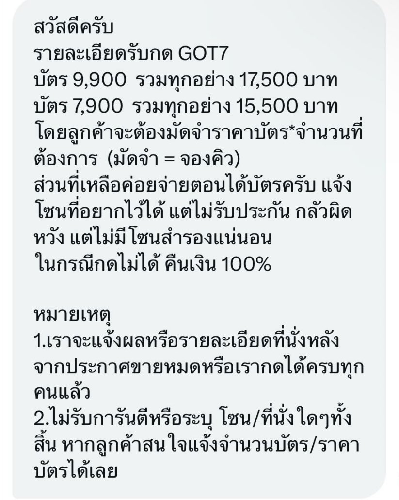 เลยหรอ555555555555555 ค่ากดได้บัตรอีกใบนึงเลยนะ