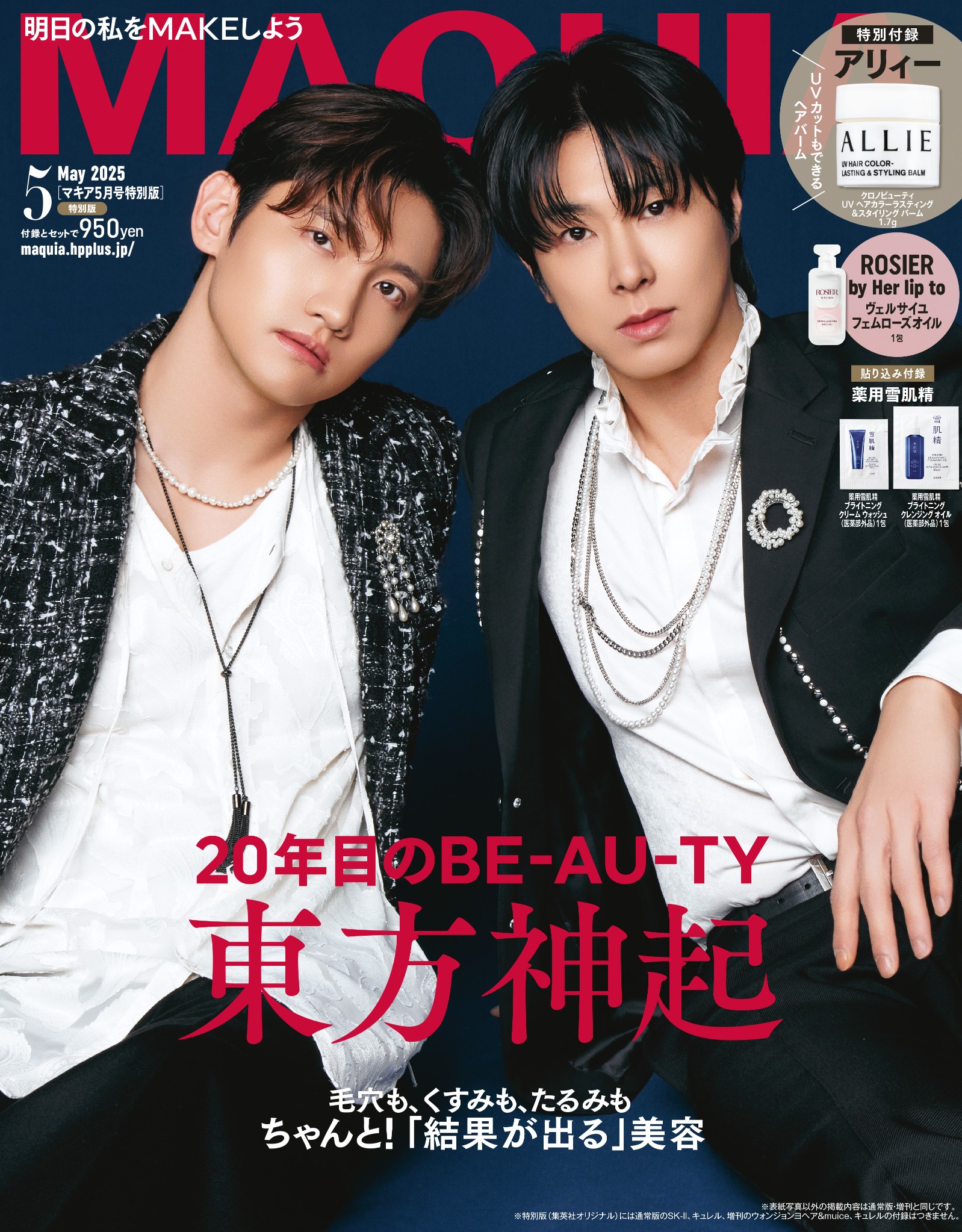 シムリン♥️MAXCHANGMIN💜チャンミン🍫🤖👿 (@lovetvxq1829) / X