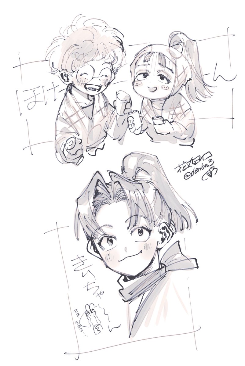 らくがきフリ〜ト
どい先ときりちゃん
ほけん1年生 