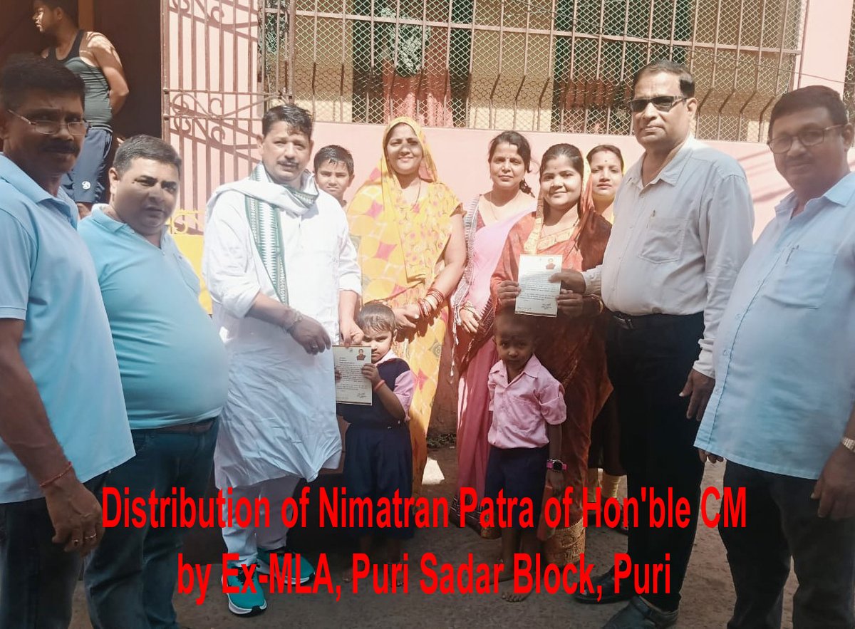 PuriSamagra's tweet photo. @CMO_Odisha  @SMEOdisha @OSEPA_Official  - 
Distribution of Nimantran Patra of Hon'ble CM by Ex-MLA, Block Chairman, BEOs, CRCC, HM of Puri District for upcoming admission in Sishu Vatika &amp; Class I for Academic Session 2025-26 https://t.co/L2gR4CcUcE