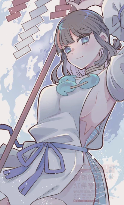 エリセ  #FGO 