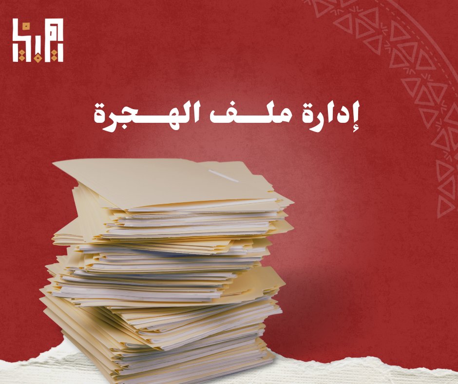 21 مارس هو اليوم الدولي للقضاء على التمييز العنصري  من كل عام و في هذا اليوم نظرا الي عاشه حميعتا في الأسابيع السابقة من حملات تهدف إلى زرع التفرقة والتمييز اتجاه المهاجرين.

يجب أن نسأل أنفسنا من يحمي حقوق المهاجرين والفئات الهشة من مخاطر العنف والانتهاكات في ليبيا ؟