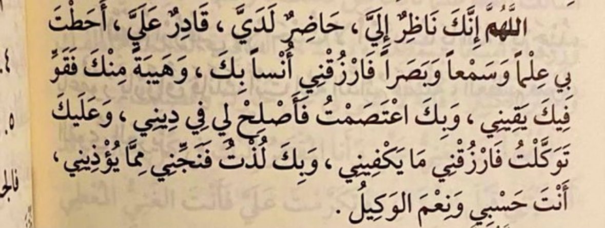 ⊹ (@dailyrreminderr) on Twitter photo 