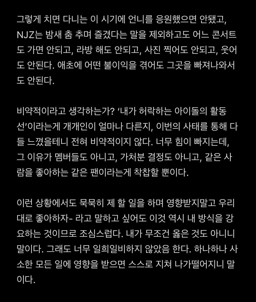 대퓨님으로입덕🧢 (@100suvinb) / Posts / X