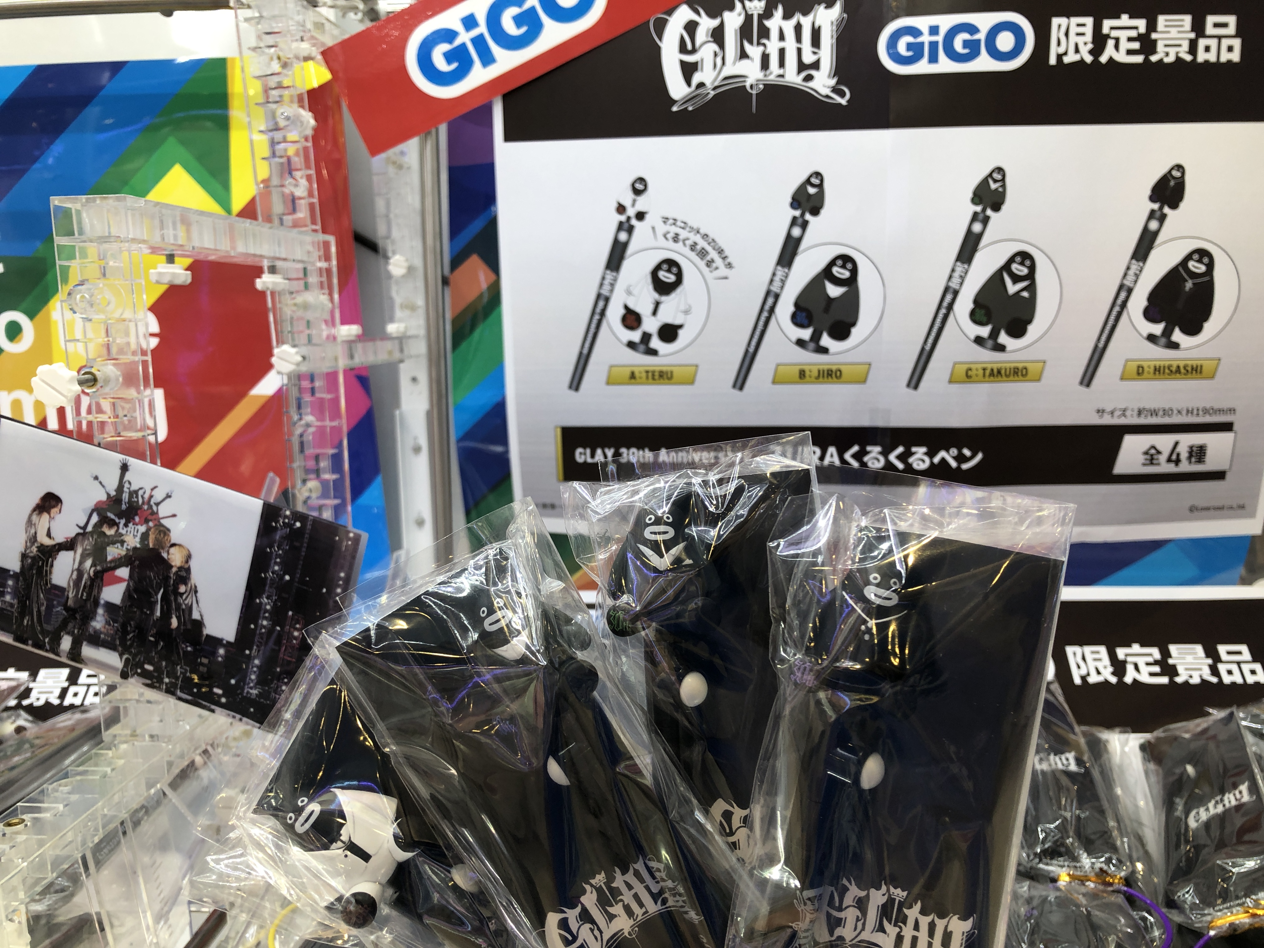 GLAY GiGO コラボ ミニチュアCDキーホルダーZURAくるくるペン