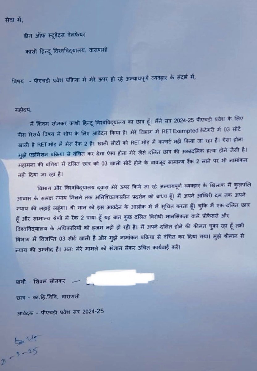 Dr. Laxman Yadav tweet media