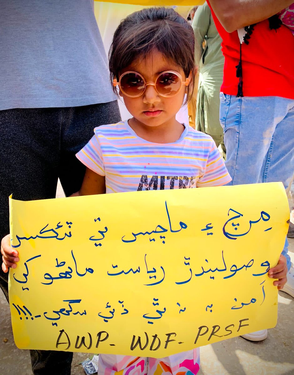 AliMurt23386339's tweet photo. اُڀ مان ڪير بہ اچڻو ناھي، 
تون مان سنڌو بچائينداسين، 
#NoMoreCanalsOnIndus https://t.co/Zp7J9K50cS