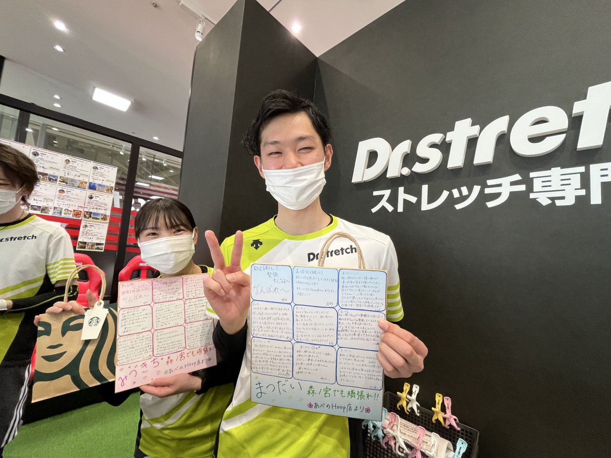 Ds_20daiki25's tweet photo. 今日は新店に行く前の最後のあべのHoop店出勤の日でした😭
デビューしてから2ヶ月の間にたくさんの学びやリニューアルオープンも経験する事が出来ました‼️
この最高の店舗で学んだことをフルに活かして次会う時には頼もしく成長した姿を見せられるよう新店全力で盛り上げていきます‼️
 #あべのHoop感謝 https://t.co/BVGgxPnhYB