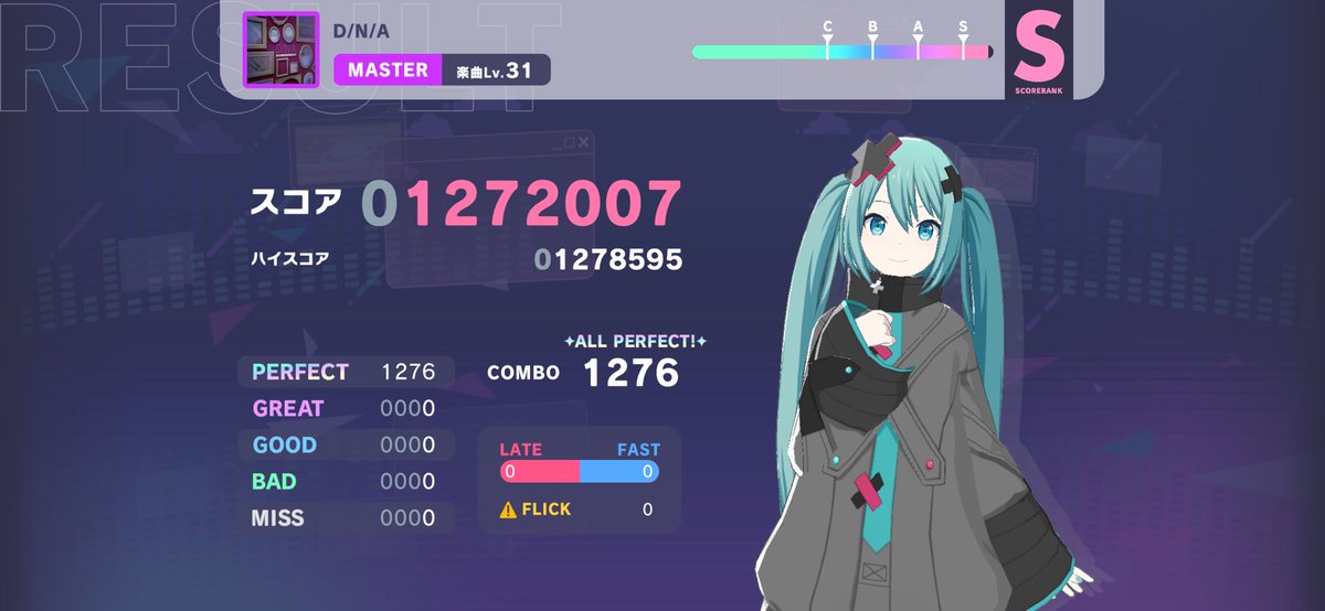 OO_prsk's tweet image. D/N/A AP！
初見わからなすぎた！！！
慣れてくるとたのしー！！