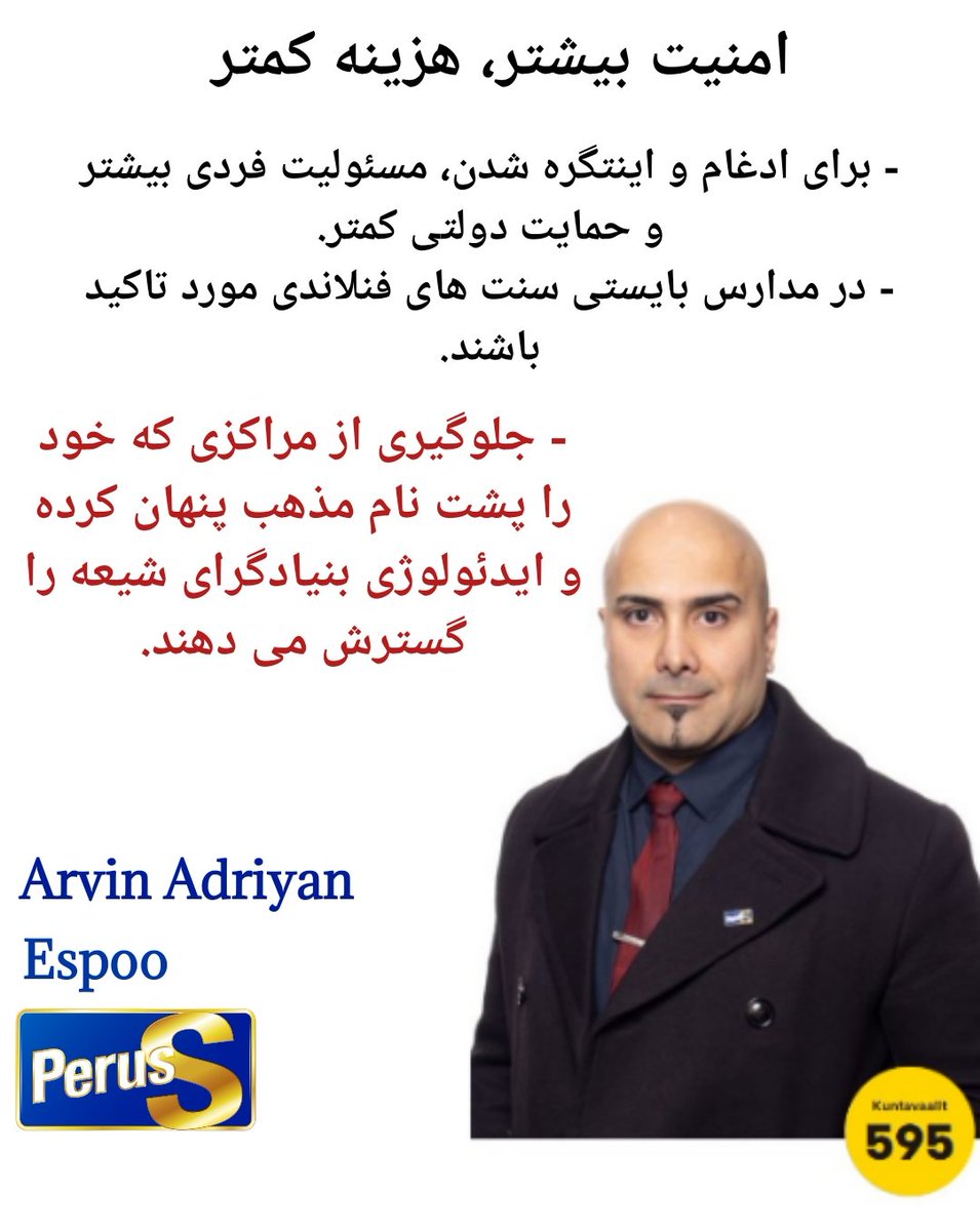 آروین آدریان tweet media