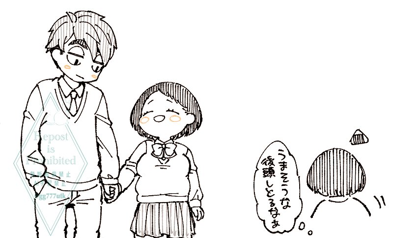 ※固定夢主
オサムとふわもち⑥

#じじんちの子 