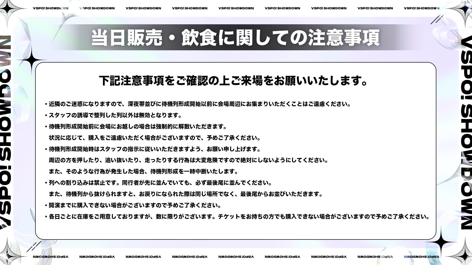 25年位前に購入。未使用。説明書無し。使用可能が不明の旨了承可能な方。 ぶいすぽっ！【公式】 on X: 