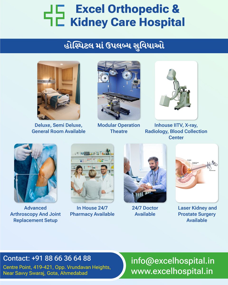 excelokhospital's tweet image. Cashless Facility Available with leading insurance providers! 

🌐 excelhospital.in

#excelhospital #excelorthopedicandkidneycarehospital #cashlessfacility #healthinsurance #orthopedichospital #urologyhospital #kidneycarehospital #jointreplacement #arthroscopysurgery