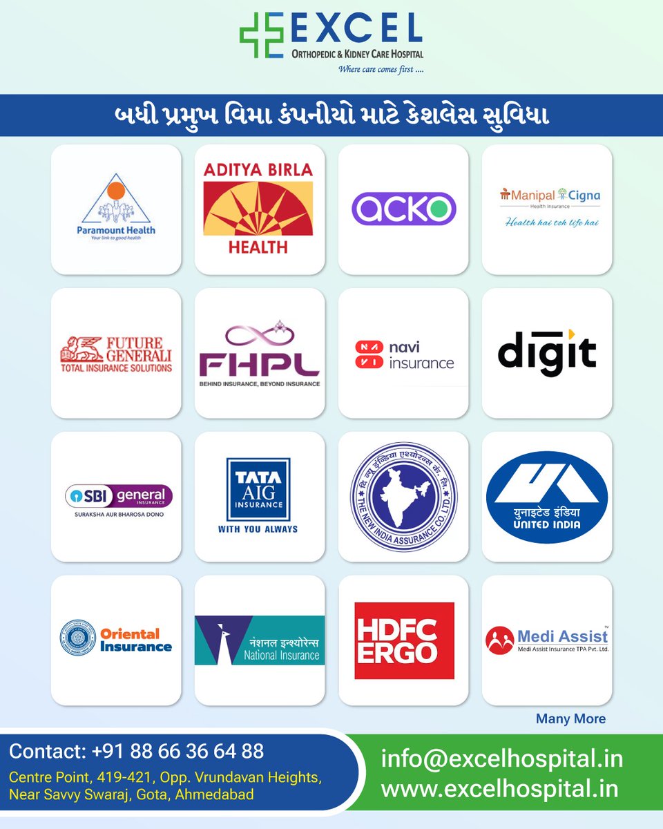 excelokhospital's tweet image. Cashless Facility Available with leading insurance providers! 

🌐 excelhospital.in

#excelhospital #excelorthopedicandkidneycarehospital #cashlessfacility #healthinsurance #orthopedichospital #urologyhospital #kidneycarehospital #jointreplacement #arthroscopysurgery