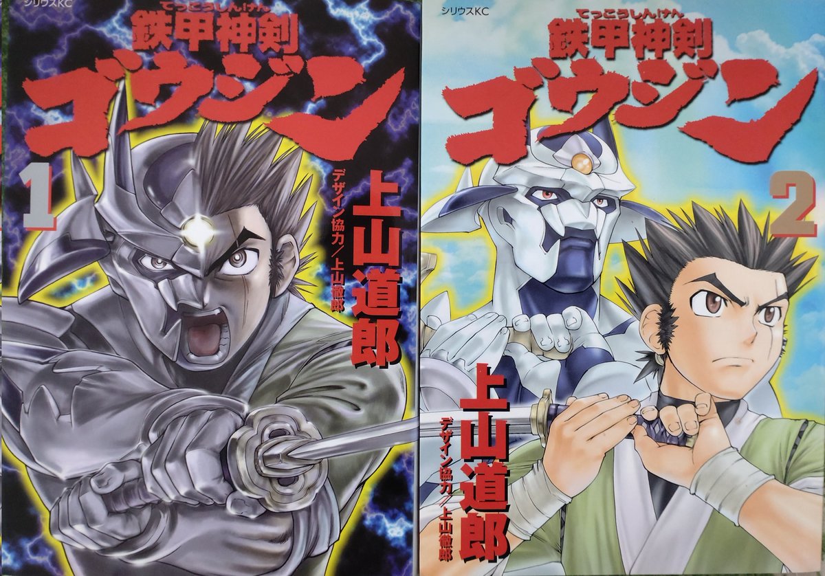なかなか入手出来てなかったけどやっと手に入った😊 （Amazonで見つけ
