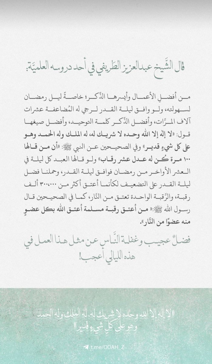 oneday198's tweet photo. فعلا عجيب.. https://t.co/WJNCltoD0L