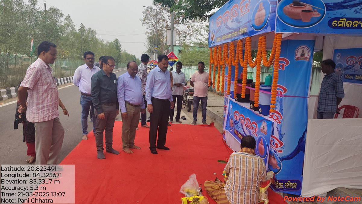 Dist Emergency Operation Centre,Boudh tweet media