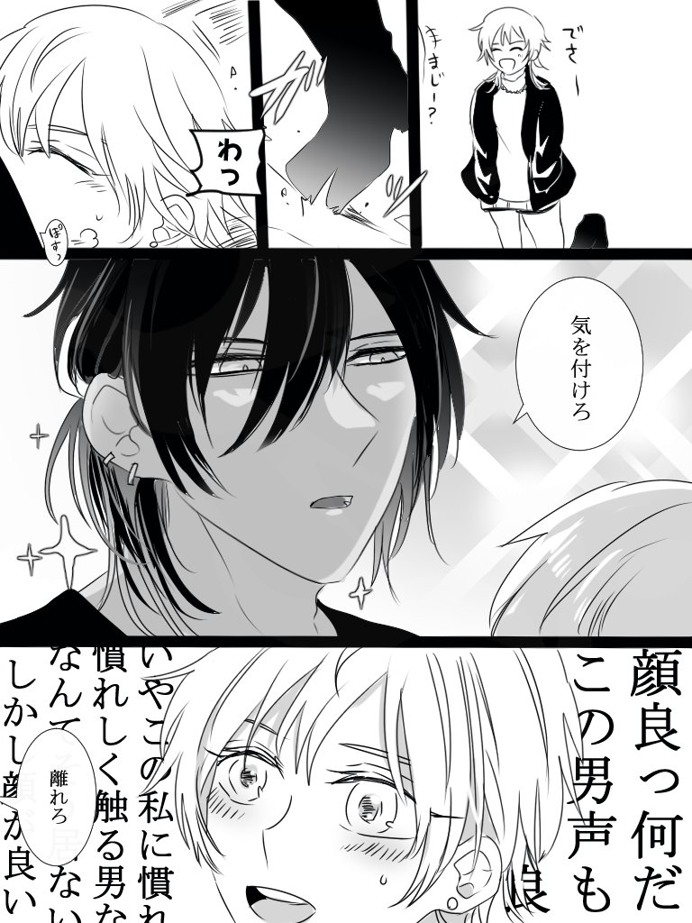 ヘキつめつめの現パロくりつる♀
バチバチおくりからさんとギャルつるちゃん♀ 