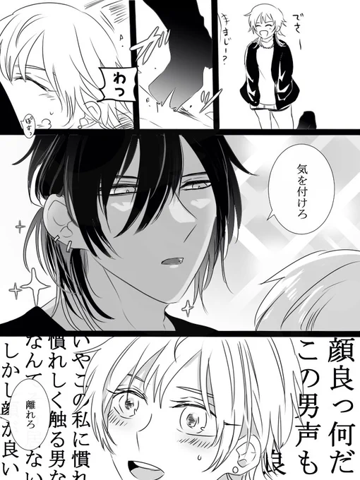 ヘキつめつめの現パロくりつる♀
バチバチおくりからさんとギャルつるちゃん♀ 