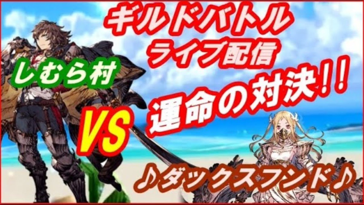 FFBE88877988's tweet photo. しむら村(現pino)はギルド活動を終了しました
歴代ギルドマスターしむらさん、愛梨さん、はくまいさん並びにギルドメンバーの方々には感謝しかありません
ここまでプレイしていたのも皆様のおかげです
#しむら村
#pino https://t.co/ZwNnXkl6d2
