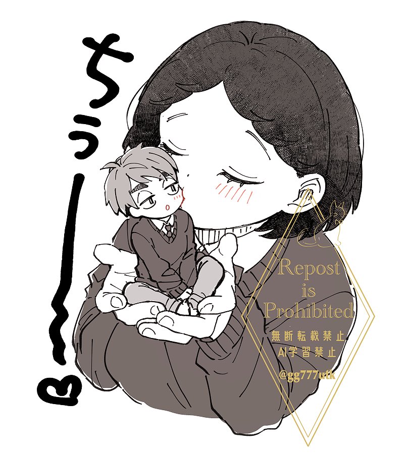 ※固定夢主
オサムとふわもち⑤

#じじんちの子 