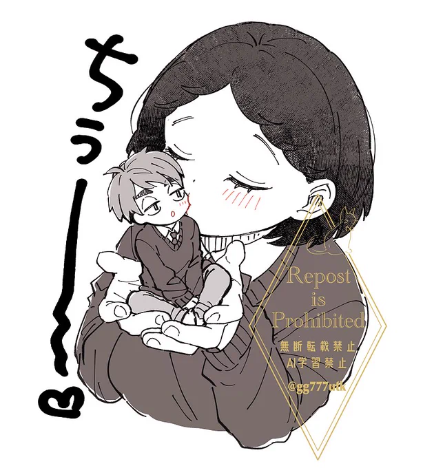 ※固定夢主
オサムとふわもち⑤

#じじんちの子 