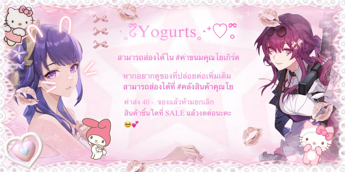 ˚ 🐰 ༚ /✿ tweet media