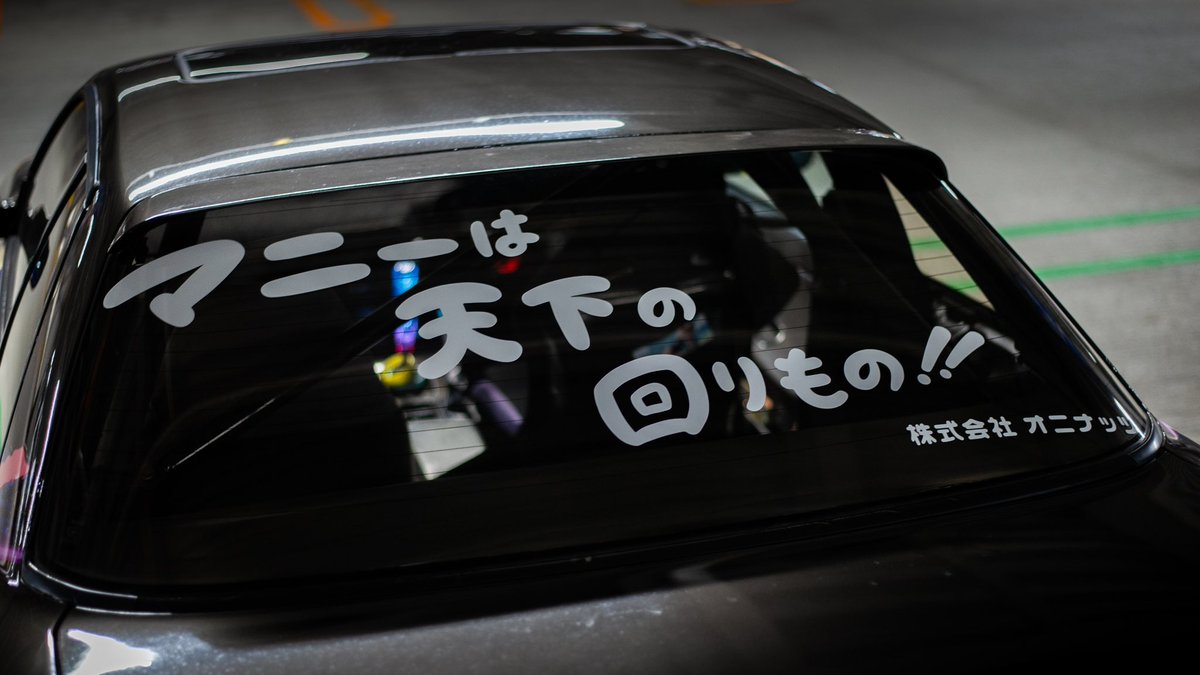松 tweet media