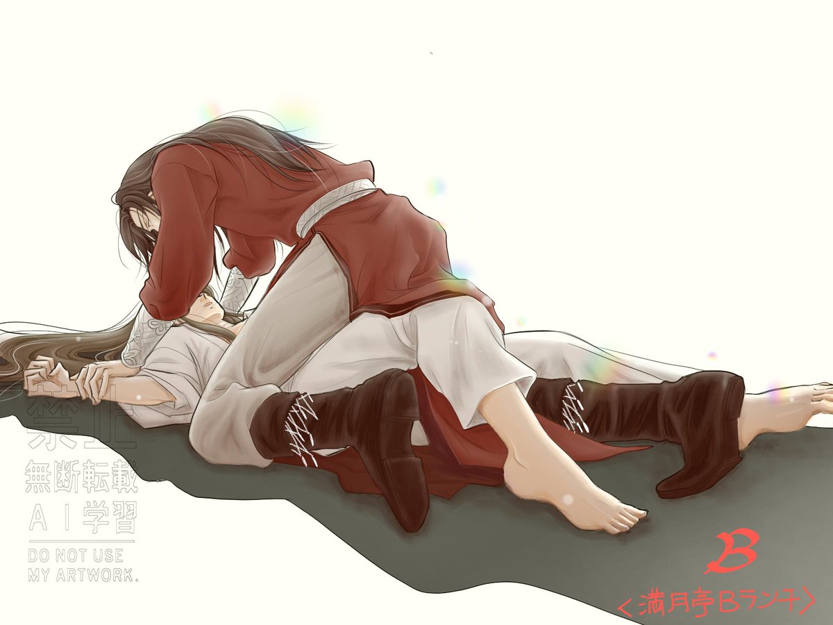 衝動
#TGCF
#花怜