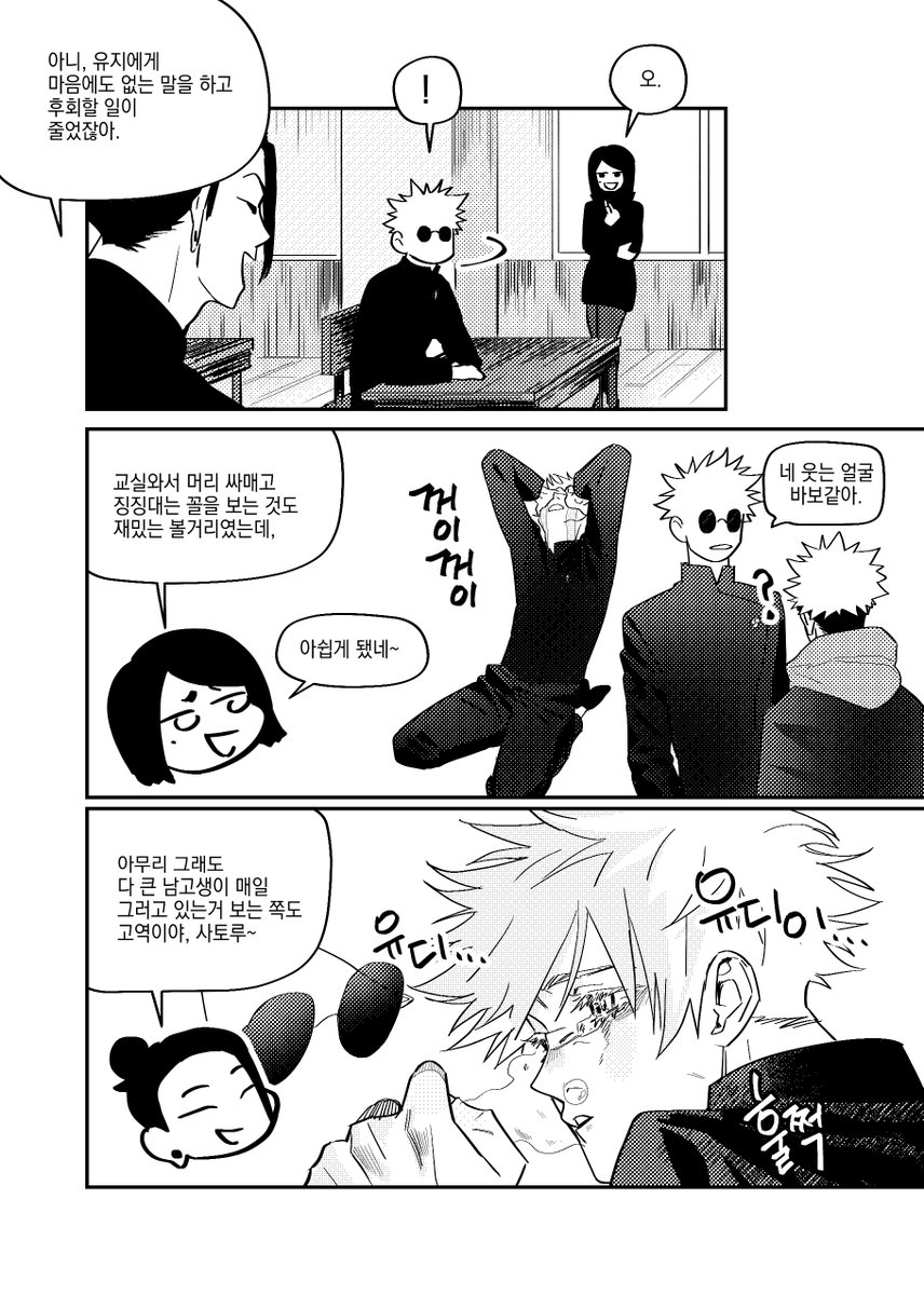 봉술 tweet media