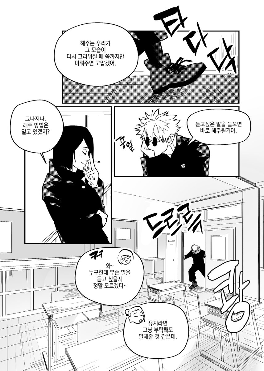 봉술 tweet media