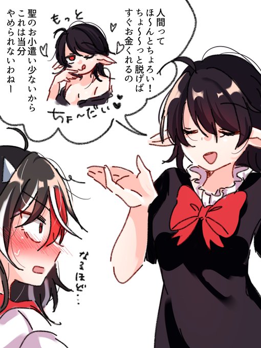 続きも描く予定 