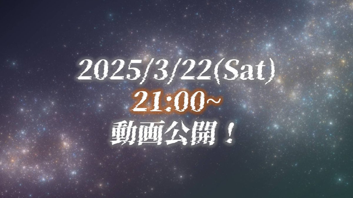 MFD_Project's tweet photo. 【正解発表！】

時計として考えると……
４時＋６時＝１０時 → Ａ
９時＋９時＝６時 → Ｂ

ＡＢ＝１０６

『出題から106時間後に投稿』

3/22(土) 21:00に動画公開！！！ https://t.co/Sp6ZvYiN6F