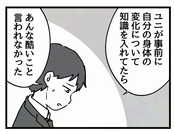 ブログで最新話更新しました!

▼リンクはリプ欄にあります▼ 