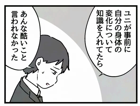 ブログで最新話更新しました!

▼リンクはリプ欄にあります▼ 