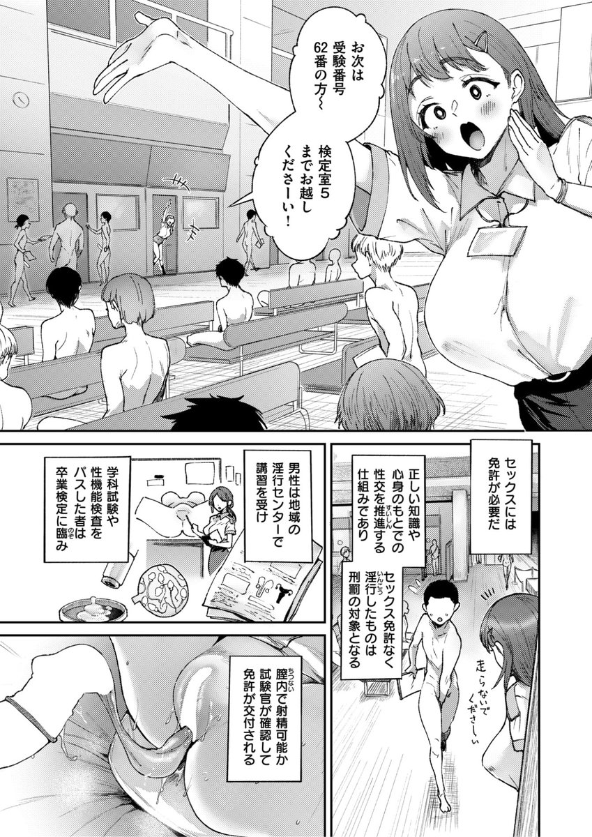 (2/2)

※イメージ画像と実際の修正方法は異なる場合があります 