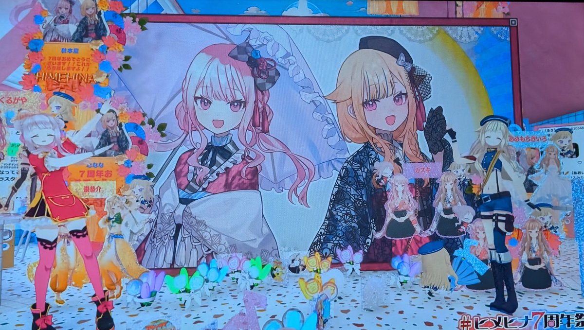 かわいいー！！
#ヒメヒナ7周年祭 　#ヒメヒナ