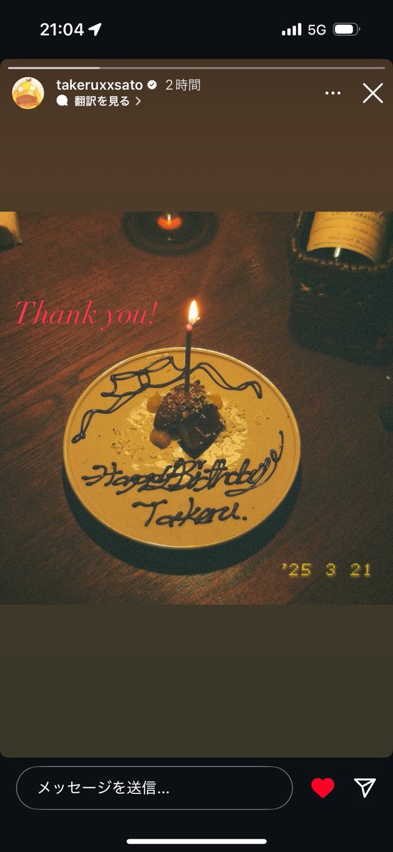 tm_03210127's tweet photo. たけるくんお誕生日おめでとう！！！！ https://t.co/HbfMAlPE98