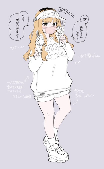 近所のクレープ屋さんのおねーさんのファンアートです(※少しフェイク入れてます) 