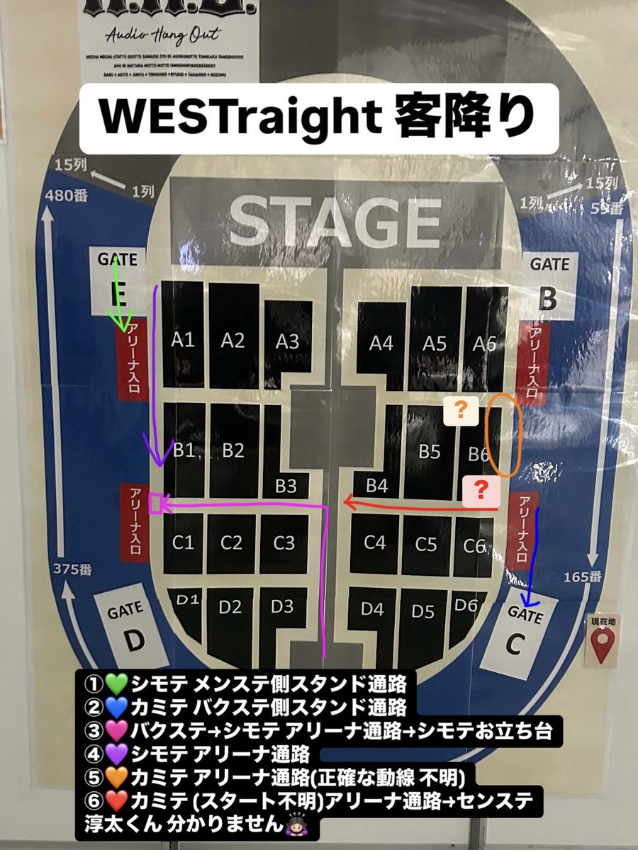 _kn157's tweet photo. WESTꓸ A.H.O. 香川 初日 3/21 レポ メモ
#AHOのTOUR #AHOのWESTꓸ #Audio_Hang_Out

WESTraight 客降り/客席登場/通路登場
大体です🙇🏻‍♀️🙇🏻‍♀️
歌うパートで登場して、歌ってハケる(スタンド通路は3列のところ) https://t.co/1mDj78UhbP