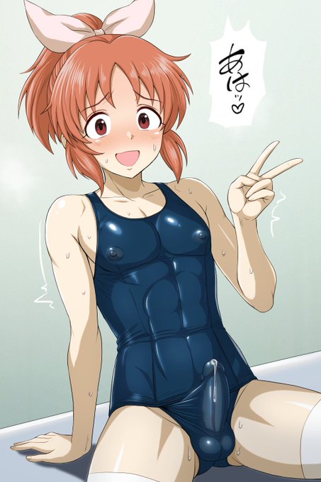 男体化スク水ウサミンだ!
お題箱にリク届いてたと思ったがそんなことはなかった…? 