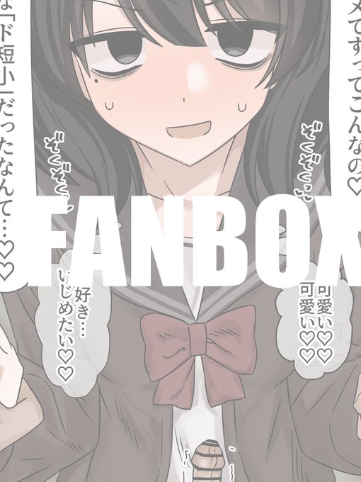 (4/4)
https://t.co/U09VMFM4EE
ちょっとだけ続きありますんー 