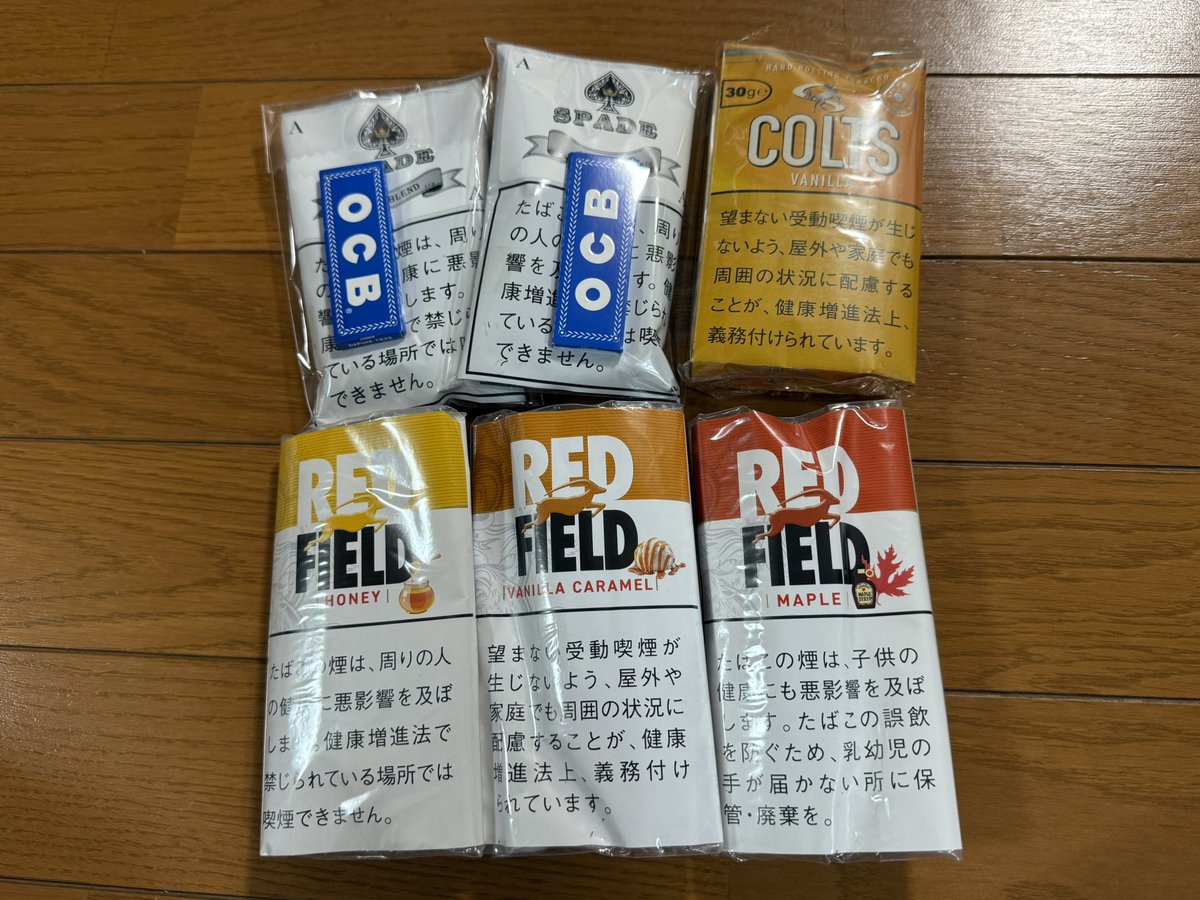 ms_sin_vape's tweet photo. シャグ切れたので購入
格安シャグと定番のコルヴァ
初めて購入のRED FIELD https://t.co/4P1XlPpmUk