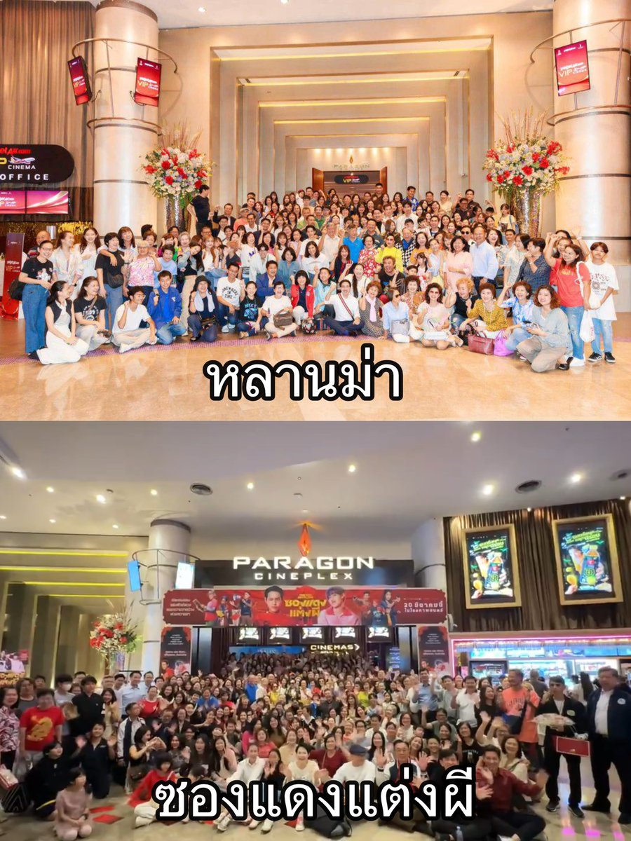 บ้านอัสสะนำ 1 เก้าเสมอ รอบนี้ญาติเยอะกว่ารอบที่แล้วอีก55555555555555555555555555
 #ซองแดงแต่งผี