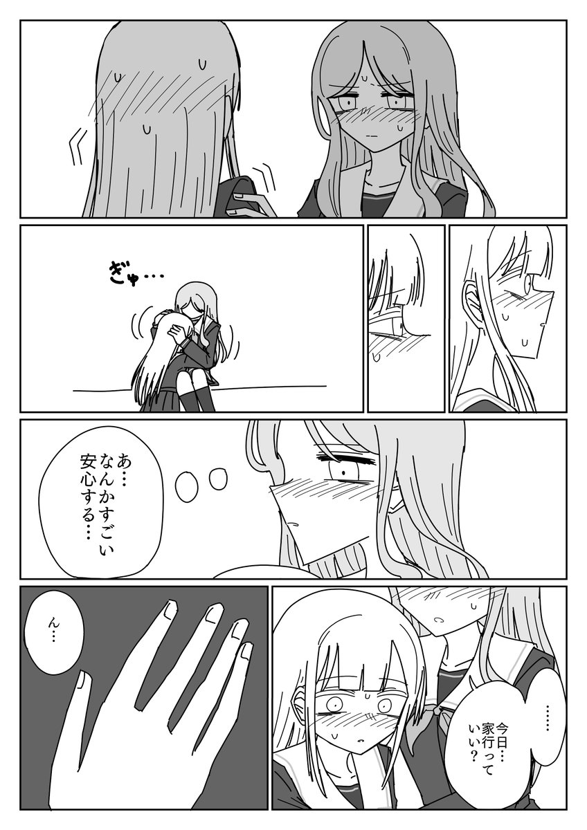 圖 小睦終成最大贏家