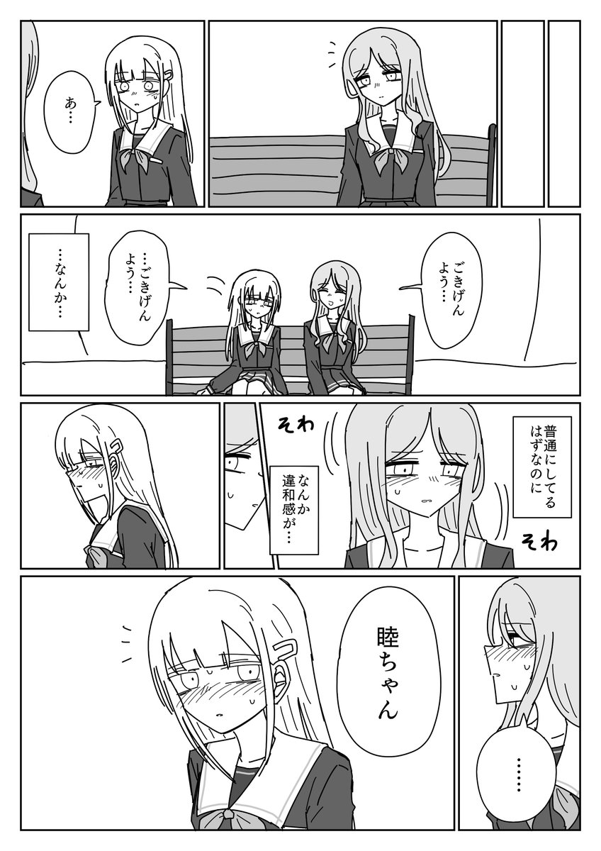圖 小睦終成最大贏家