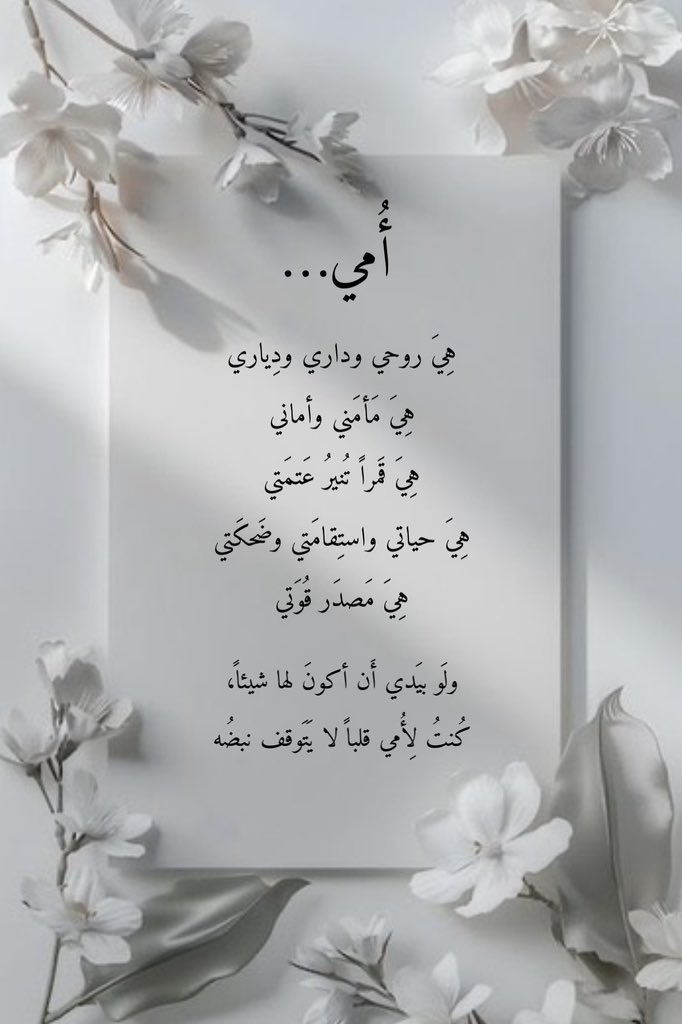 م. شهد المنقذه tweet media